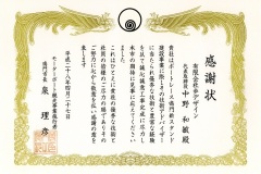 img20220518_09283999_10times